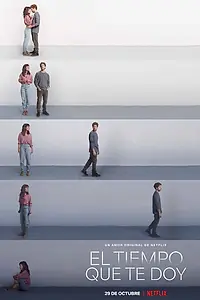 Постер к сериалу «Мне нужно время (2021)»