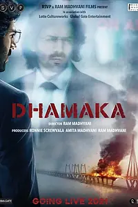 Постер к фильму «Взрывной эфир (2021)»