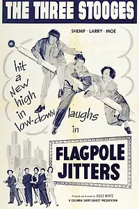 Постер к фильму «На флагштоке (1956)»