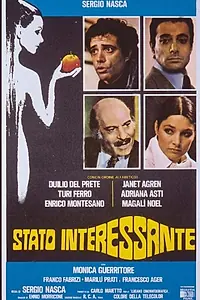 Главный постер фильма «Интересное положение (1977)»