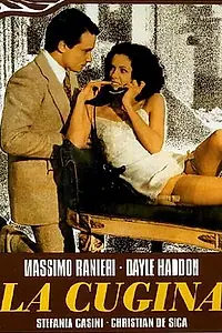 Главный постер фильма «Двоюродная сестра (1974)»
