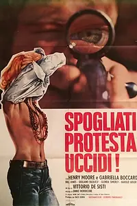 Постер к фильму «Человек как добыча (1972)»