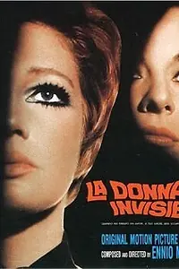 Главный постер фильма «Невидимая женщина (1969)»