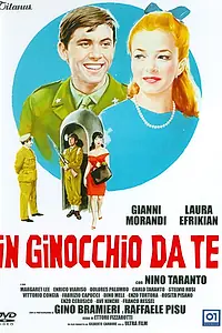 Главный постер фильма «На колени (1964)»