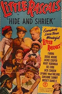 Постер к фильму «Сыщик, ищи вора (1938)»