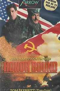 Постер к фильму «Дело чести (1988)»