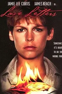 Главный постер фильма «Любовные письма (1983)»