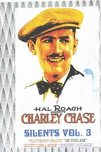 Главный постер фильма «Всякому овощу своё время (1926)»