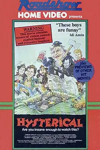 Постер к фильму «Смертельно истеричная (1983)»