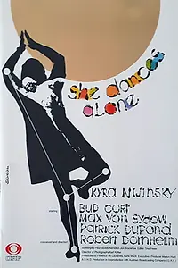 Постер к фильму «Она танцует одна (1981)»