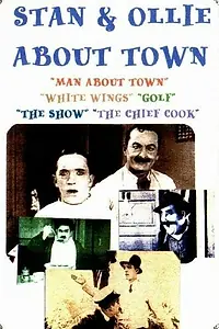 Главный постер фильма «Городской повеса (1923)»