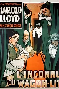 Постер к фильму «Сейчас или никогда (1921)»