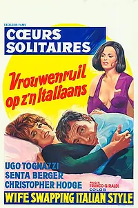 Постер к фильму «Одинокие сердца (1970)»