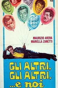 Главный постер фильма «Другие, другие и мы (1967)»