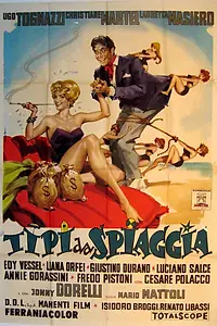 Главный постер фильма «Типы с пляжа (1959)»
