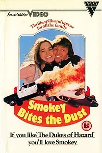Постер к фильму «Смоки кусает пыль (1981)»