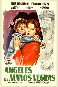 Постер к фильму «Воровка (1955)»