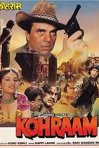 Постер к фильму «Kohraam (1991)»