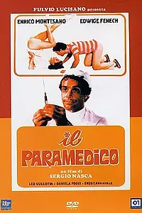 Главный постер фильма «Полоса невезения (1982)»
