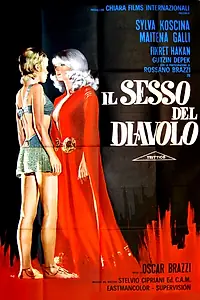 Постер к фильму «Триптих (1971)»