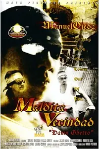 Главный постер фильма «Maldita vecindad (2004)»