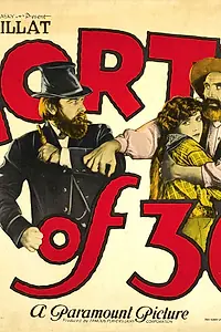 Главный постер фильма «North of 36 (1924)»