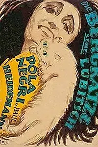 Главный постер фильма «Горная кошка (1921)»