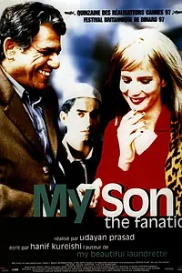 Главный постер фильма «Мой сын — фанатик (1997)»