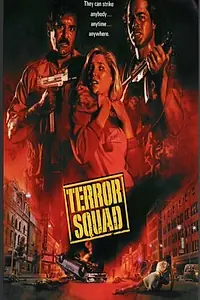 Главный постер фильма «Отряд террористов (1988)»