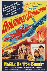 Главный постер фильма «Эскадрилья «Стрекоза» (1954)»