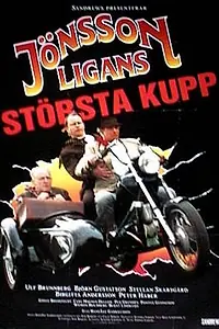 Постер к фильму «Jönssonligans största kupp (1995)»