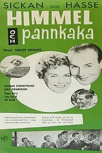 Главный постер фильма «Небо и блинчики (1959)»