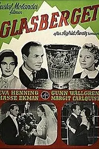 Главный постер фильма «Стеклянная гора (1953)»