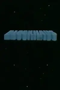 Главный постер фильма «Blockhaus USA (1986)»