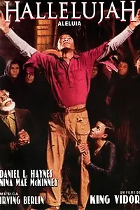 Главный постер фильма «Аллилуйя! (1929)»