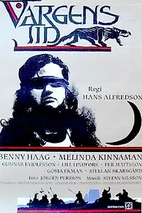 Постер к фильму «Волчье время (1988)»