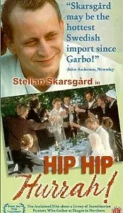 Постер к фильму «Гиг-гип-ура! (1987)»