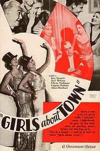 Постер к фильму «Городские девушки (1931)»