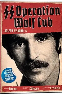 Постер к фильму «SS Operation Wolf Cub (1983)»