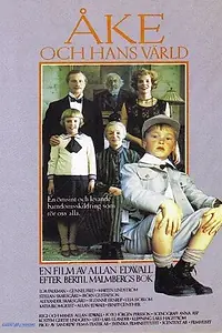 Главный постер фильма «Оке и его мир (1984)»