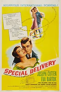 Главный постер фильма «Vom Himmel gefallen (1955)»