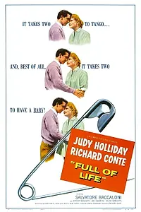 Главный постер фильма «Расцвет жизни (1956)»