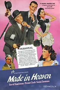 Главный постер фильма «Made in Heaven (1952)»