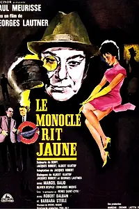 Постер к фильму «Монокль криво усмехается (1964)»