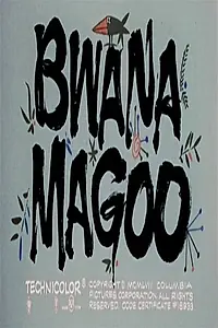 Постер к мультфильму «Bwana Magoo (1959)»