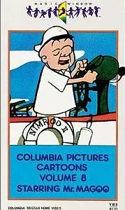 Постер к мультфильму «Scoutmaster Magoo (1958)»