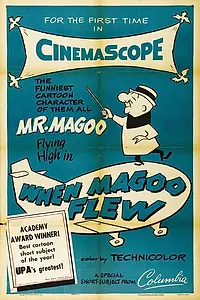 Главный постер мультфильма «Полёт мистера Магу (1954)»