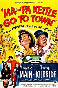 Постер к фильму «Мама и папа Кеттлы отправляются в город (1950)»