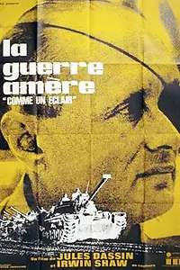 Постер к фильму «Выживание 1967 (1968)»