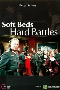 Главный постер фильма «Жестокие битвы на мягких постелях (1974)»